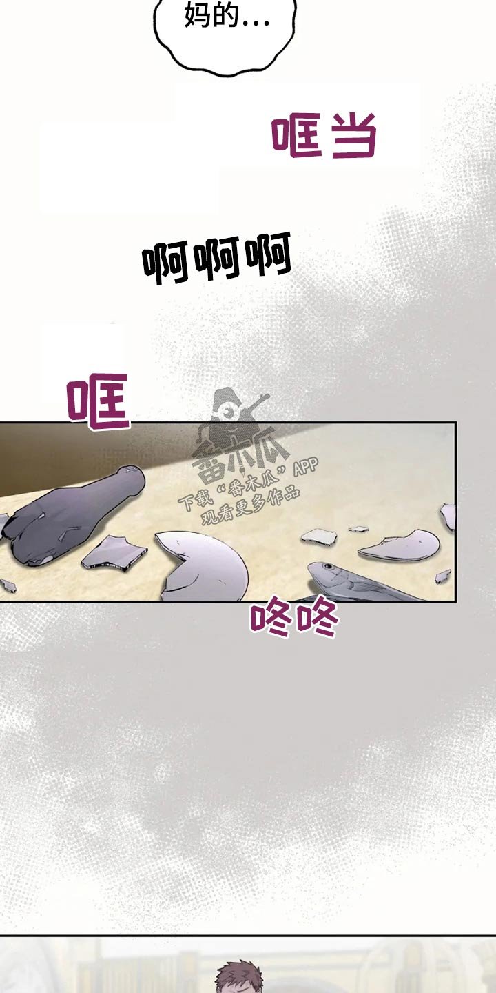 第29章：梦境