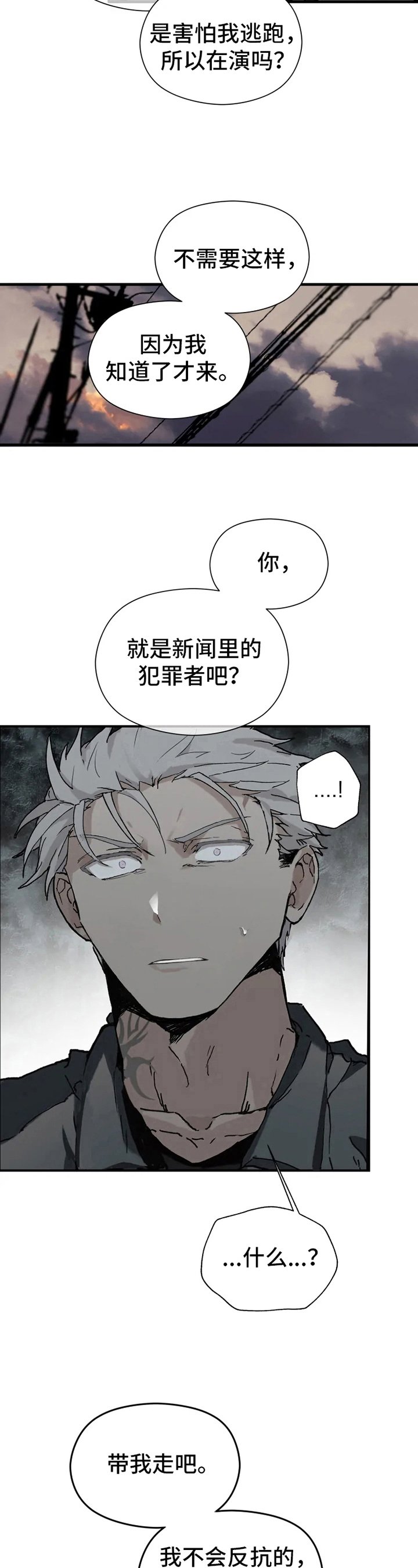 第3章：寻死