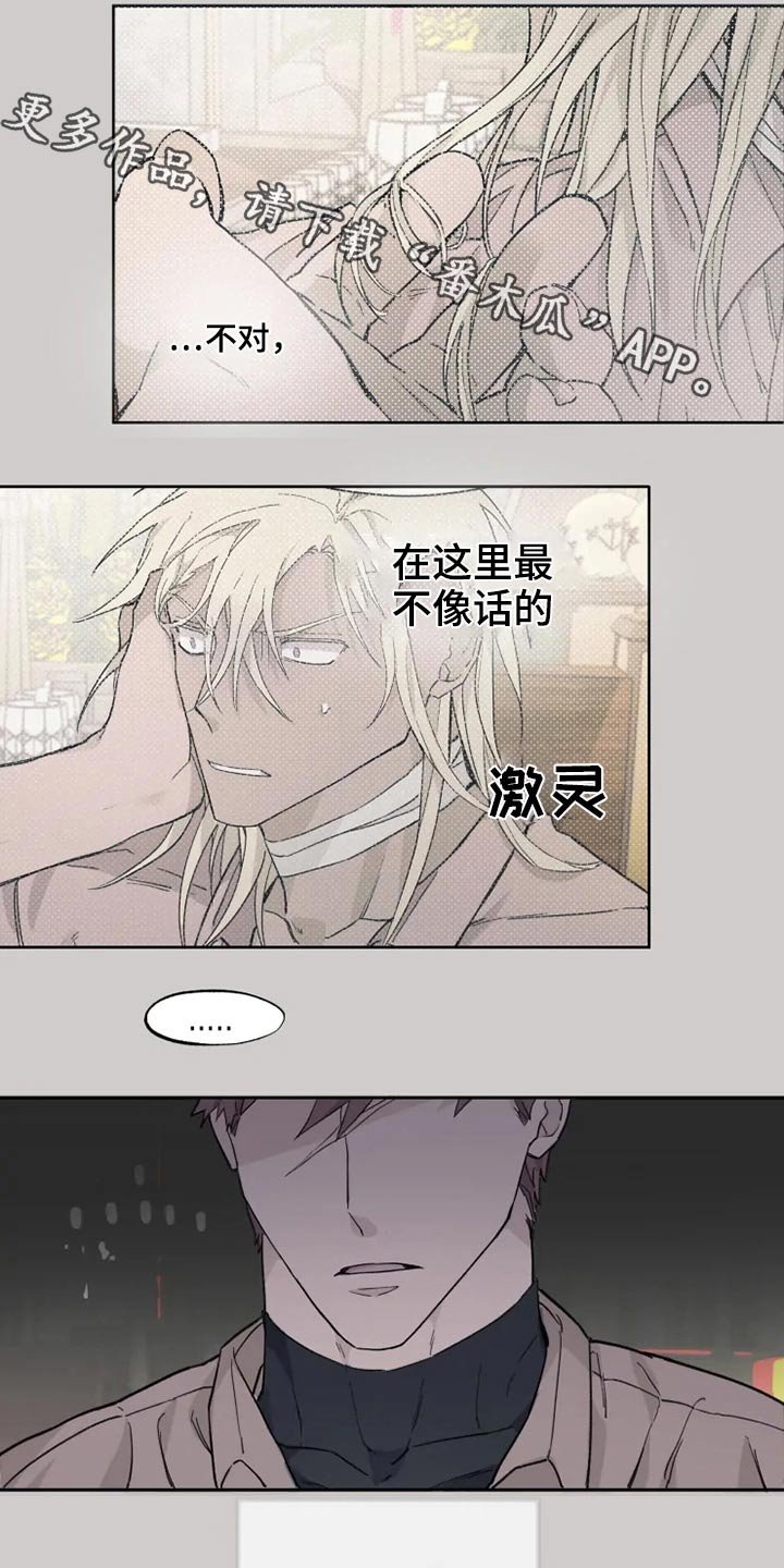 第30章：击杀