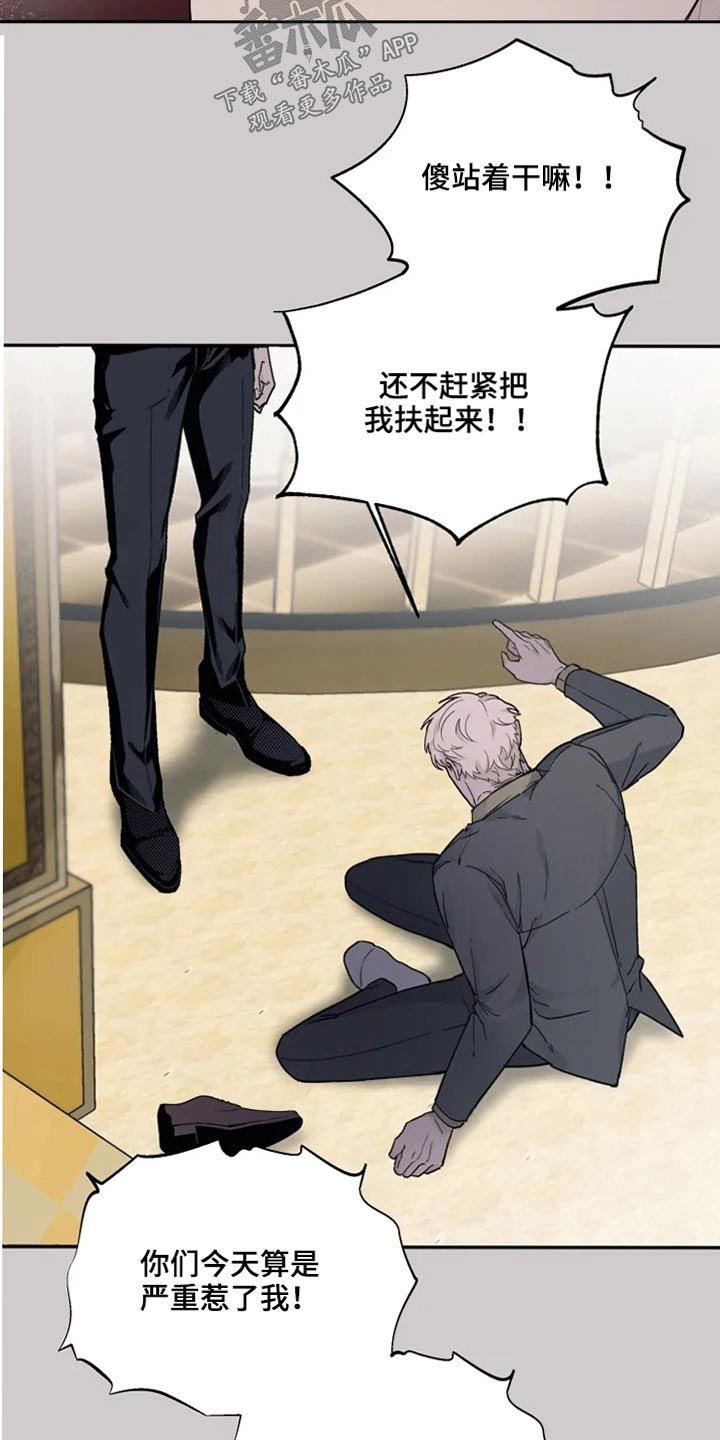 第30章：击杀