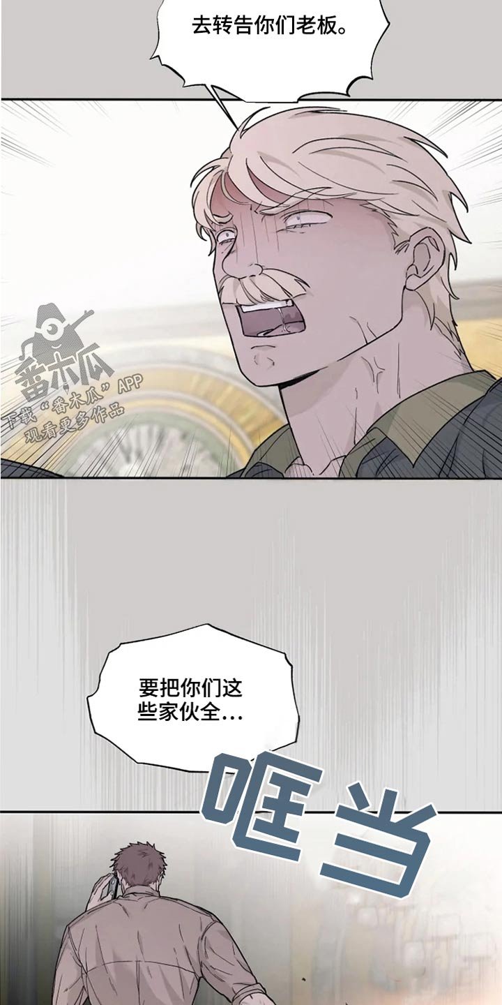 第30章：击杀