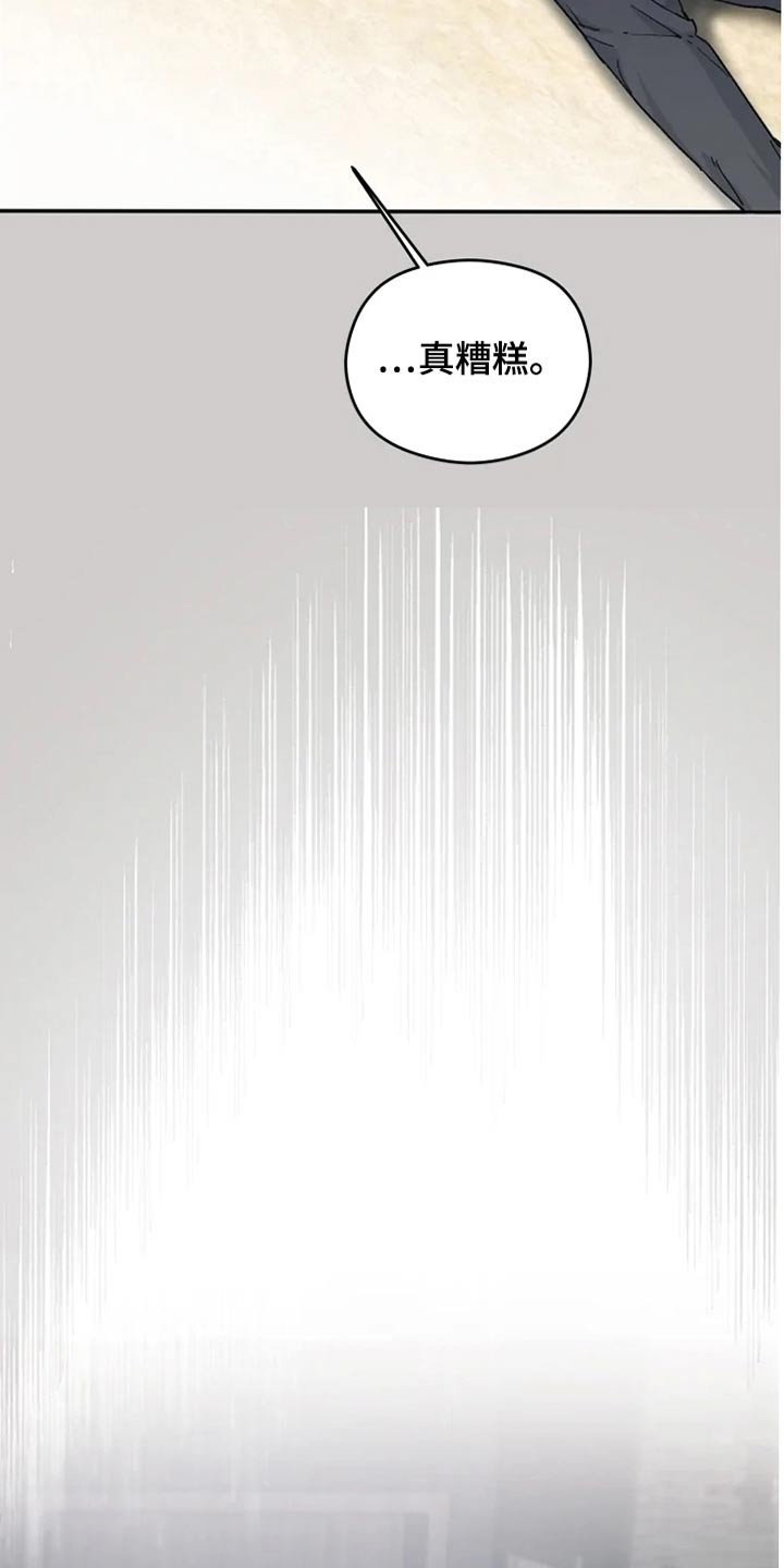 第30章：击杀