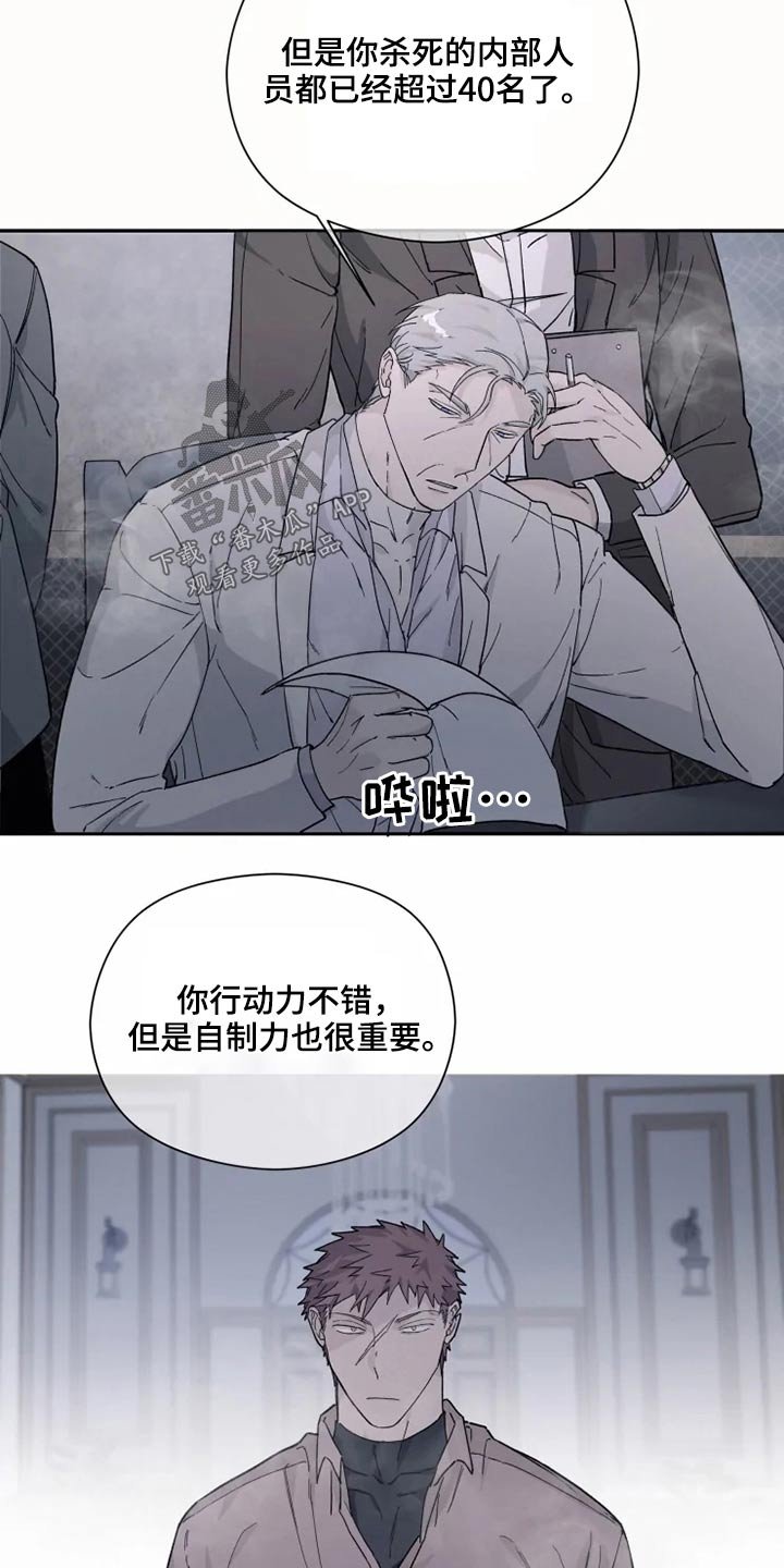 第30章：击杀