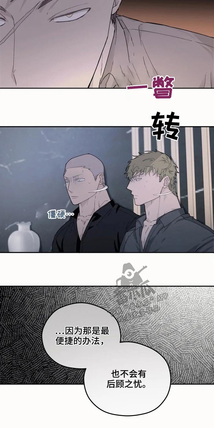 第30章：击杀