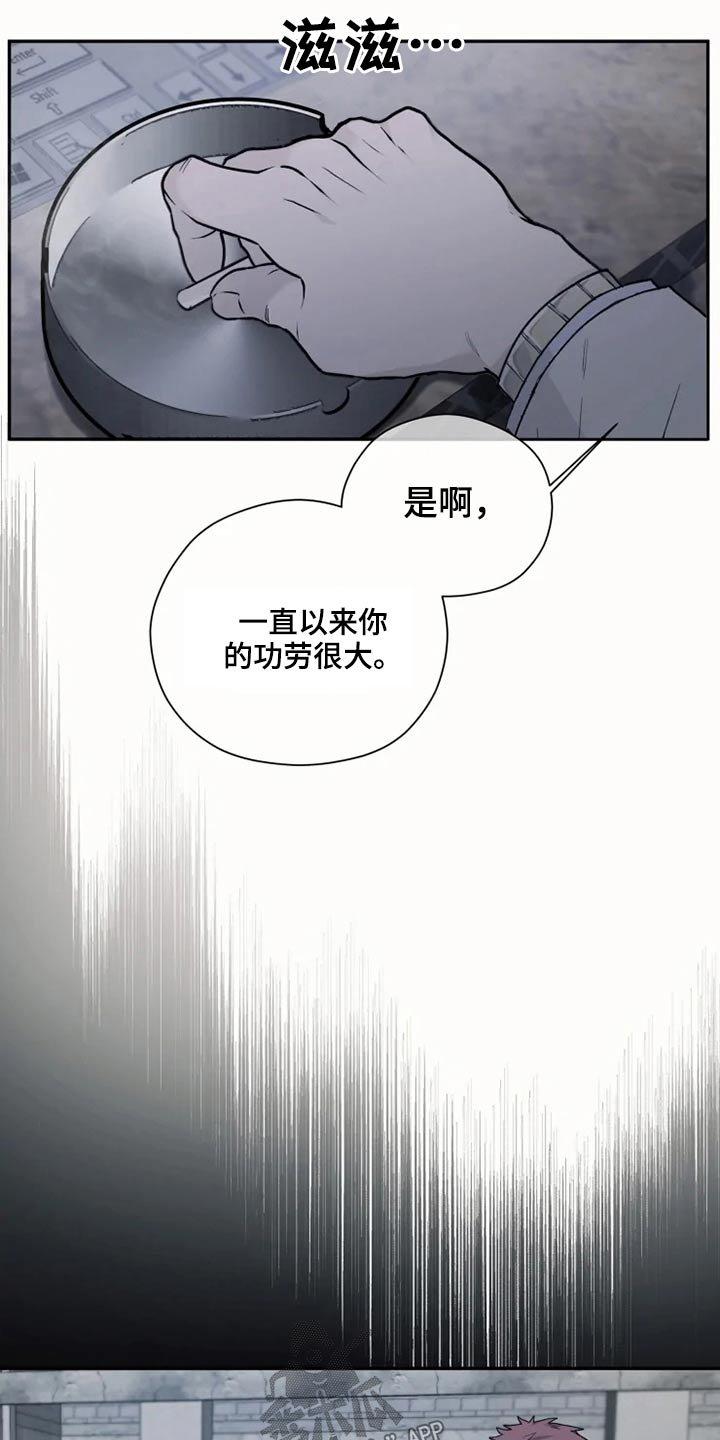 第30章：击杀