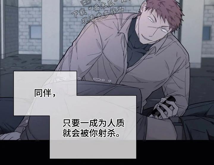 第30章：击杀
