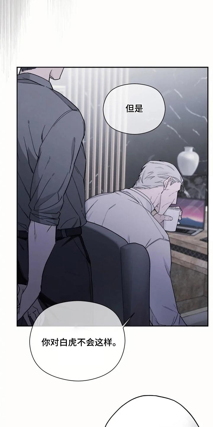 第30章：击杀