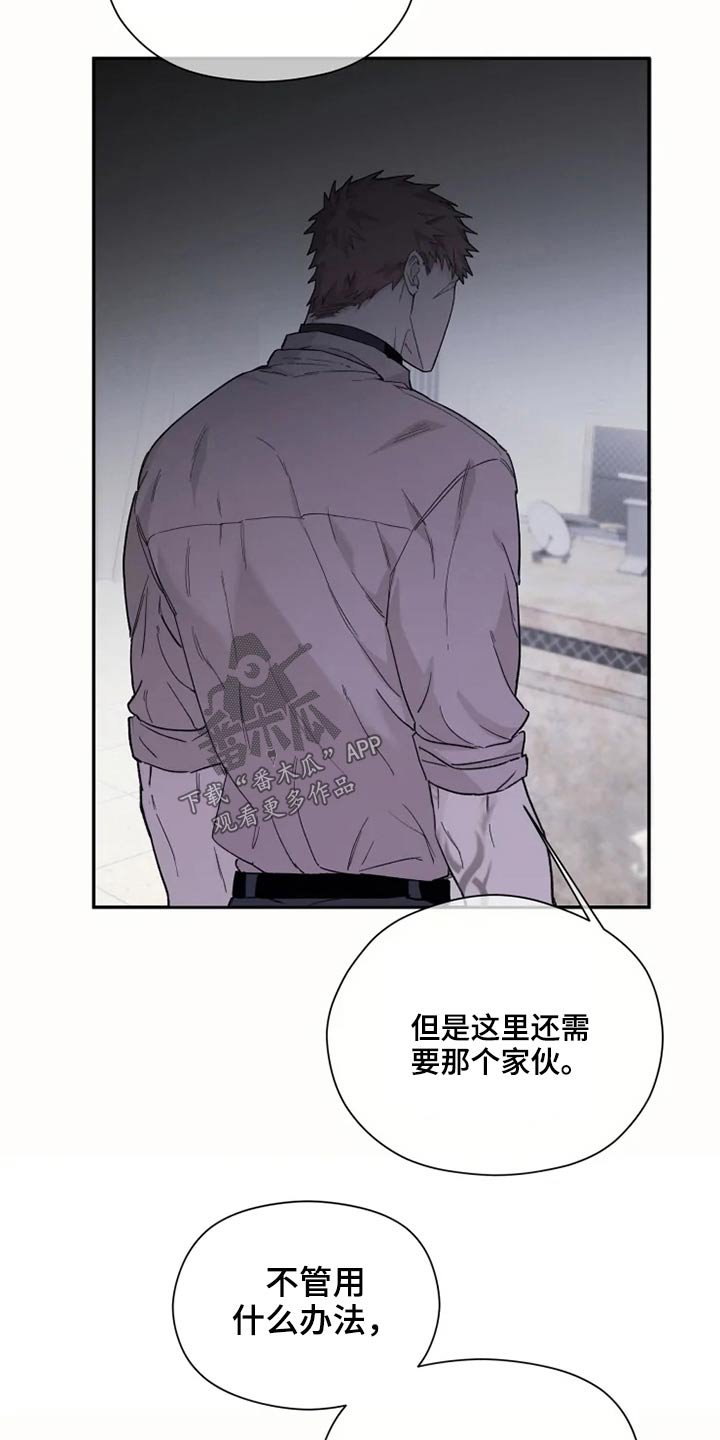 第30章：击杀