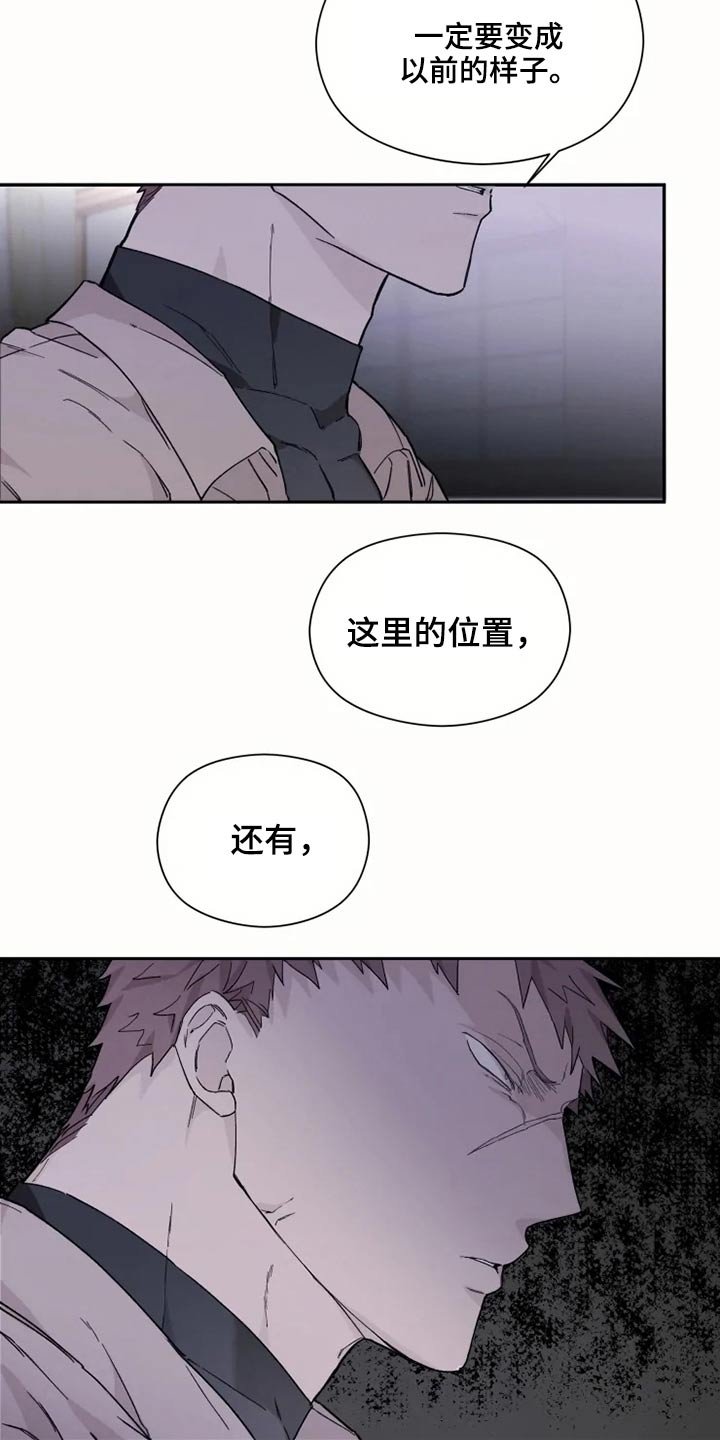 第30章：击杀