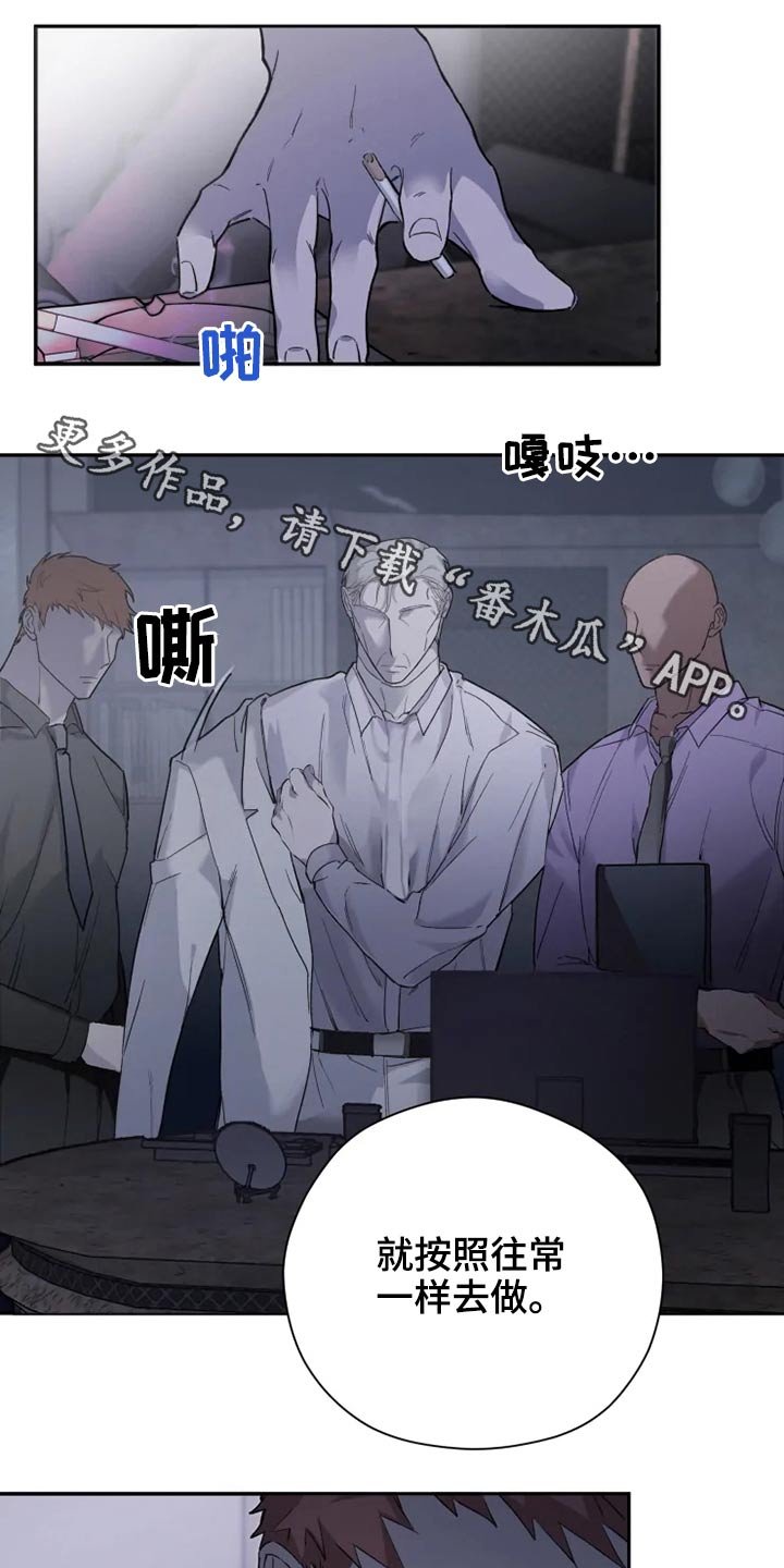 第31章：你这家伙