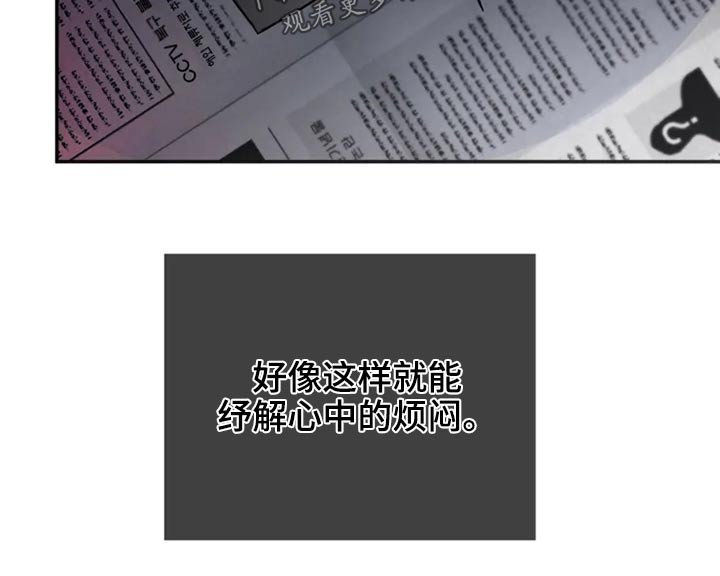 第31章：你这家伙