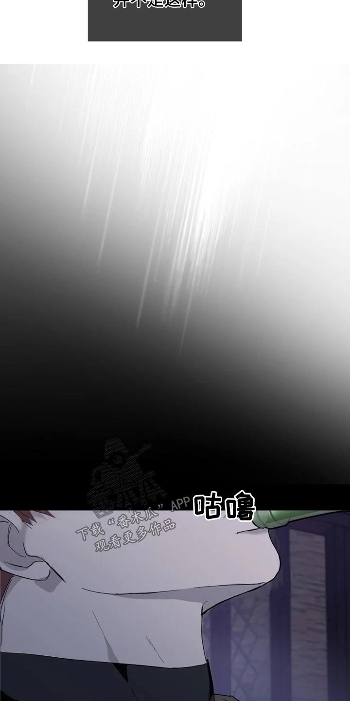 第31章：你这家伙