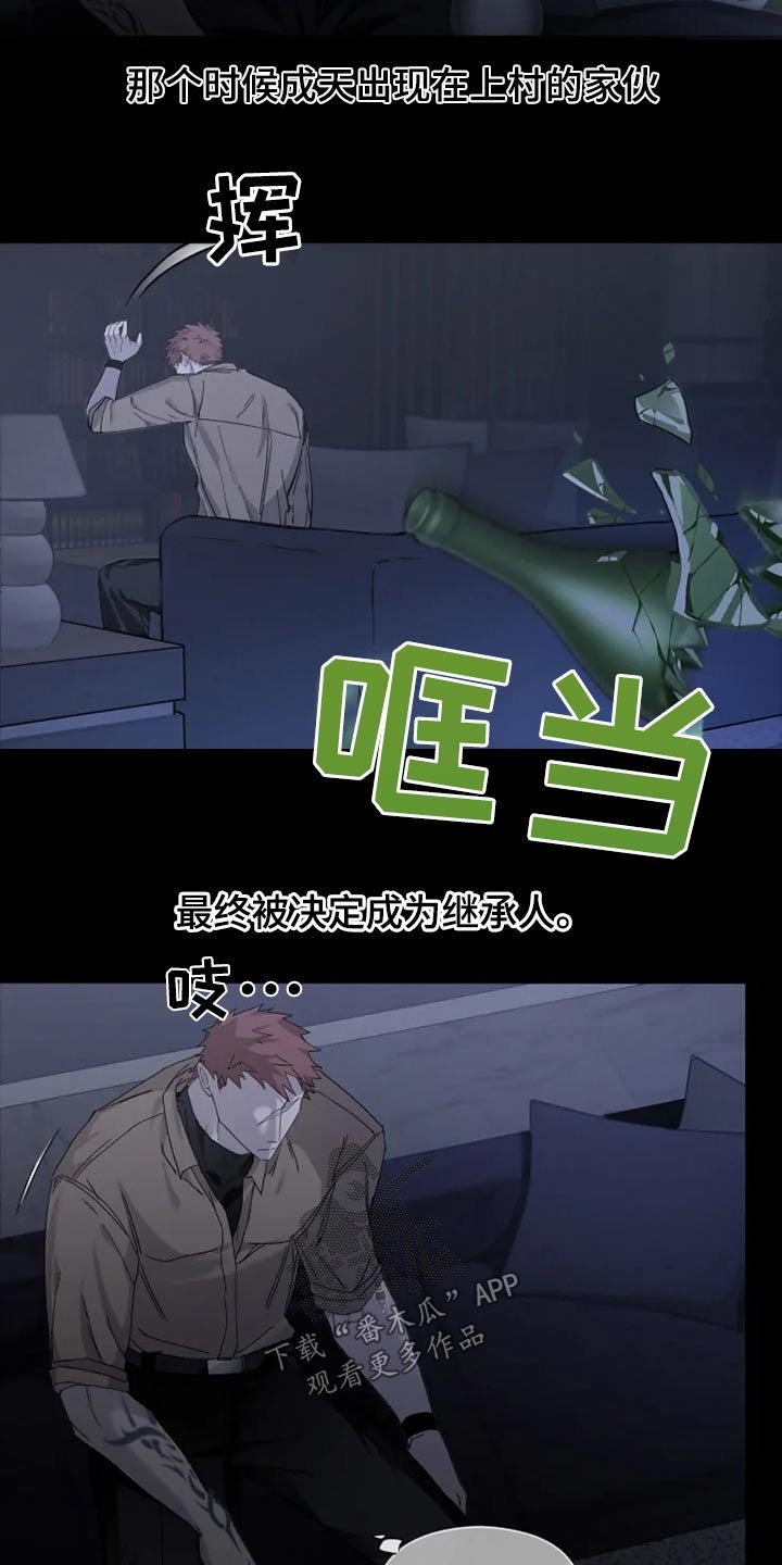 第31章：你这家伙