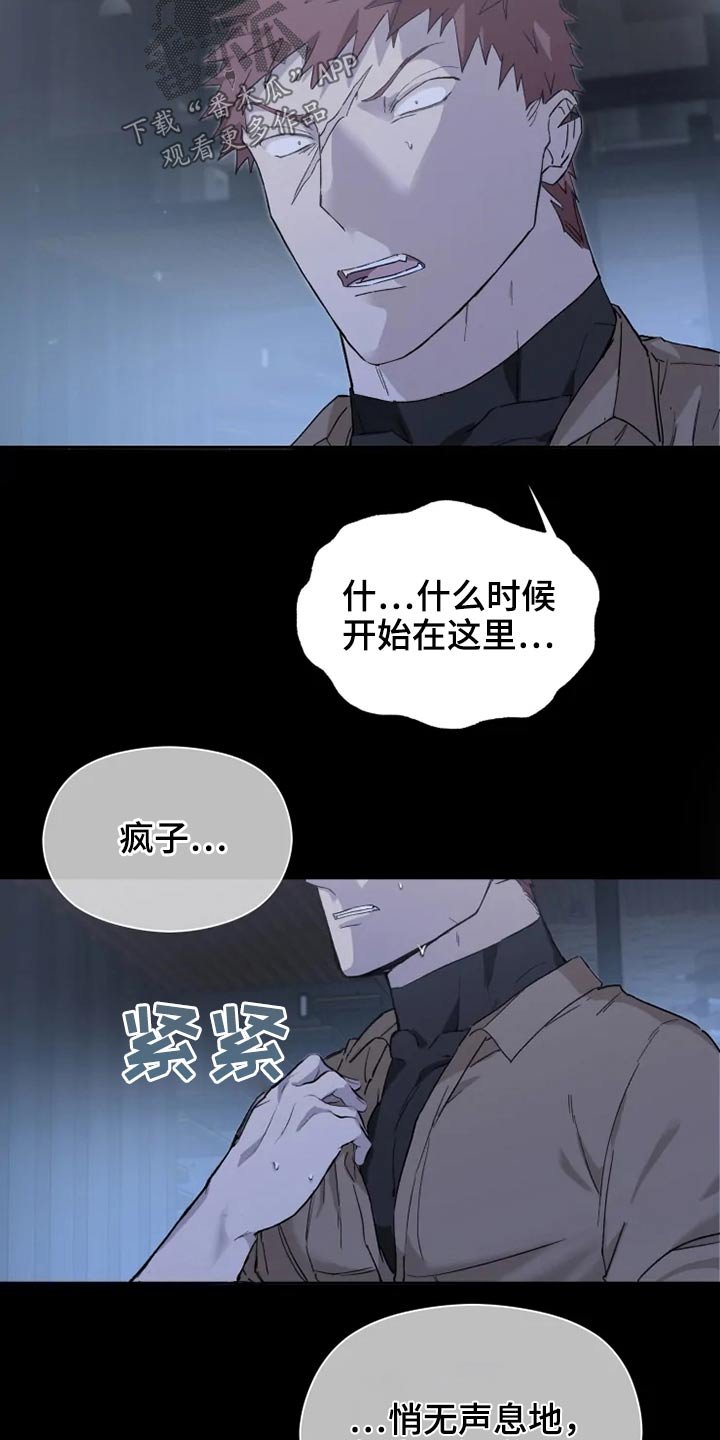 第31章：你这家伙