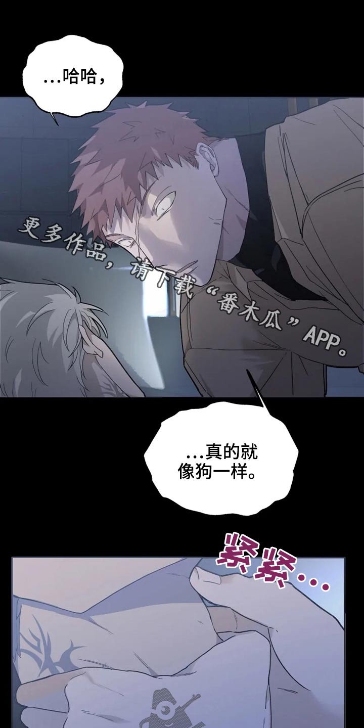 第32章：清醒