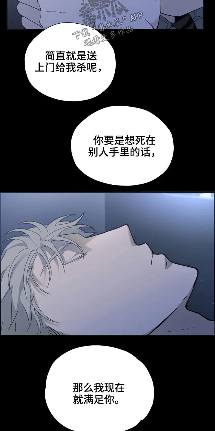 第32章：清醒