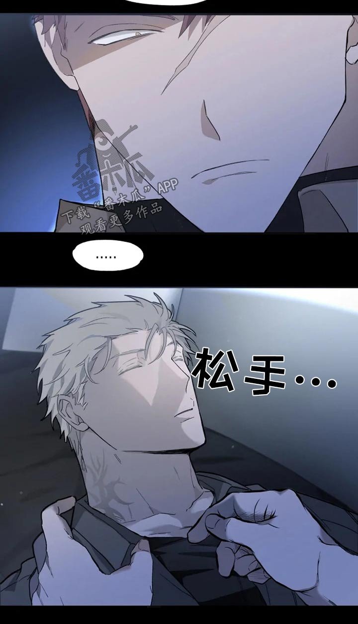 第32章：清醒