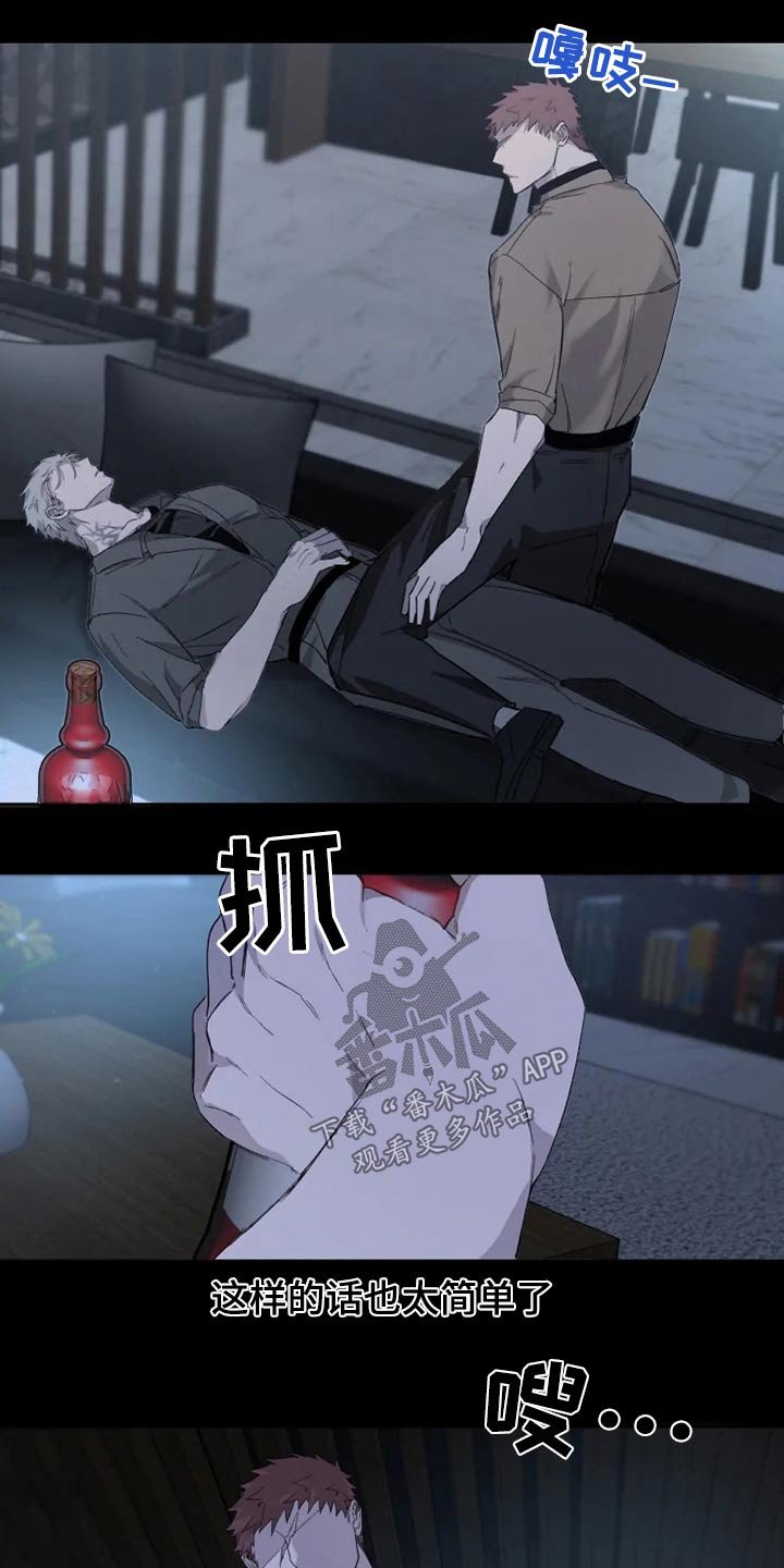 第32章：清醒