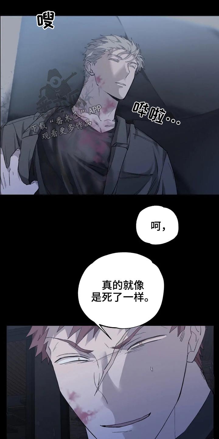 第32章：清醒