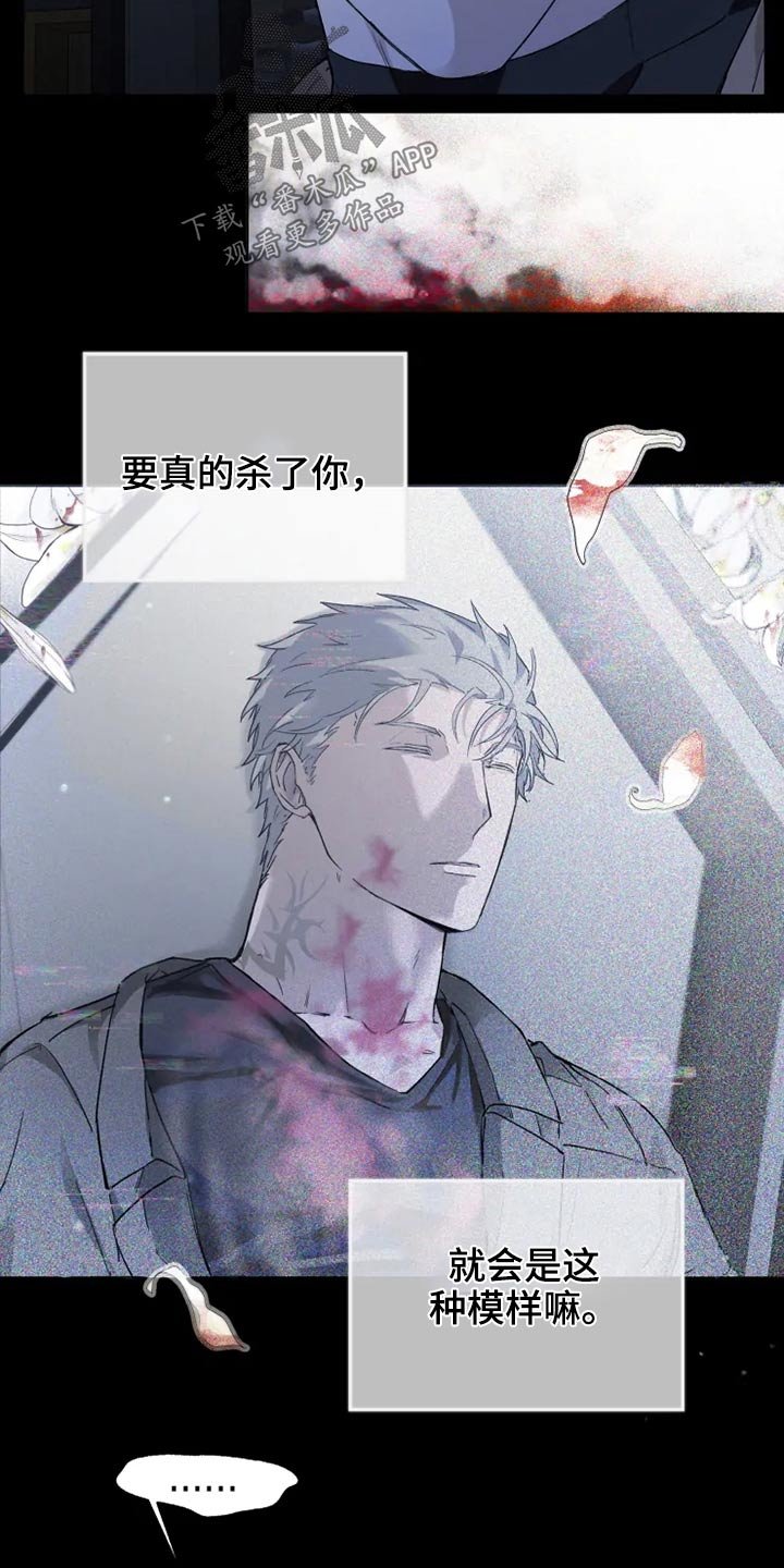 第32章：清醒