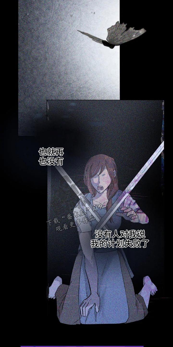 第32章：清醒