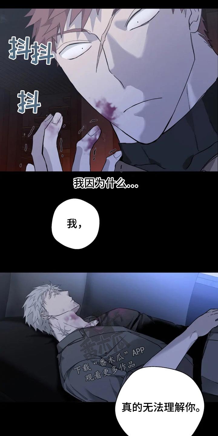 第32章：清醒