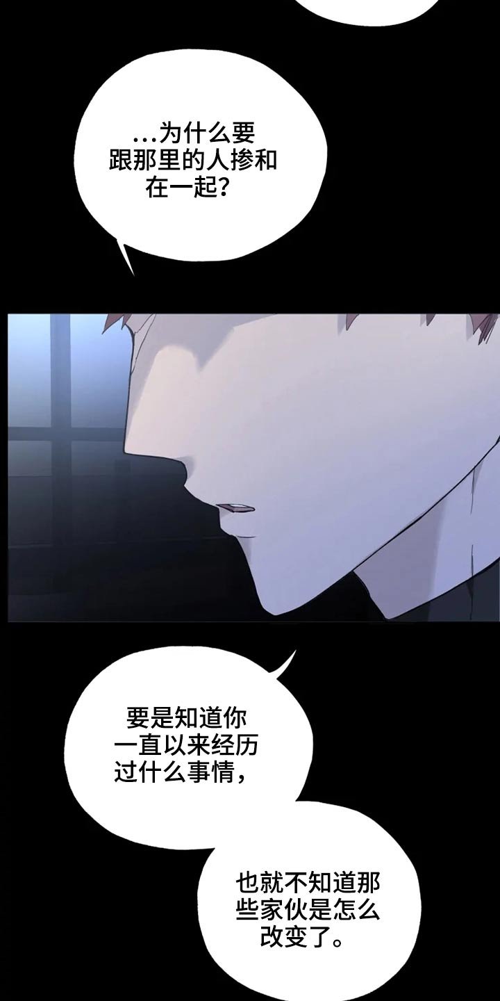 第32章：清醒