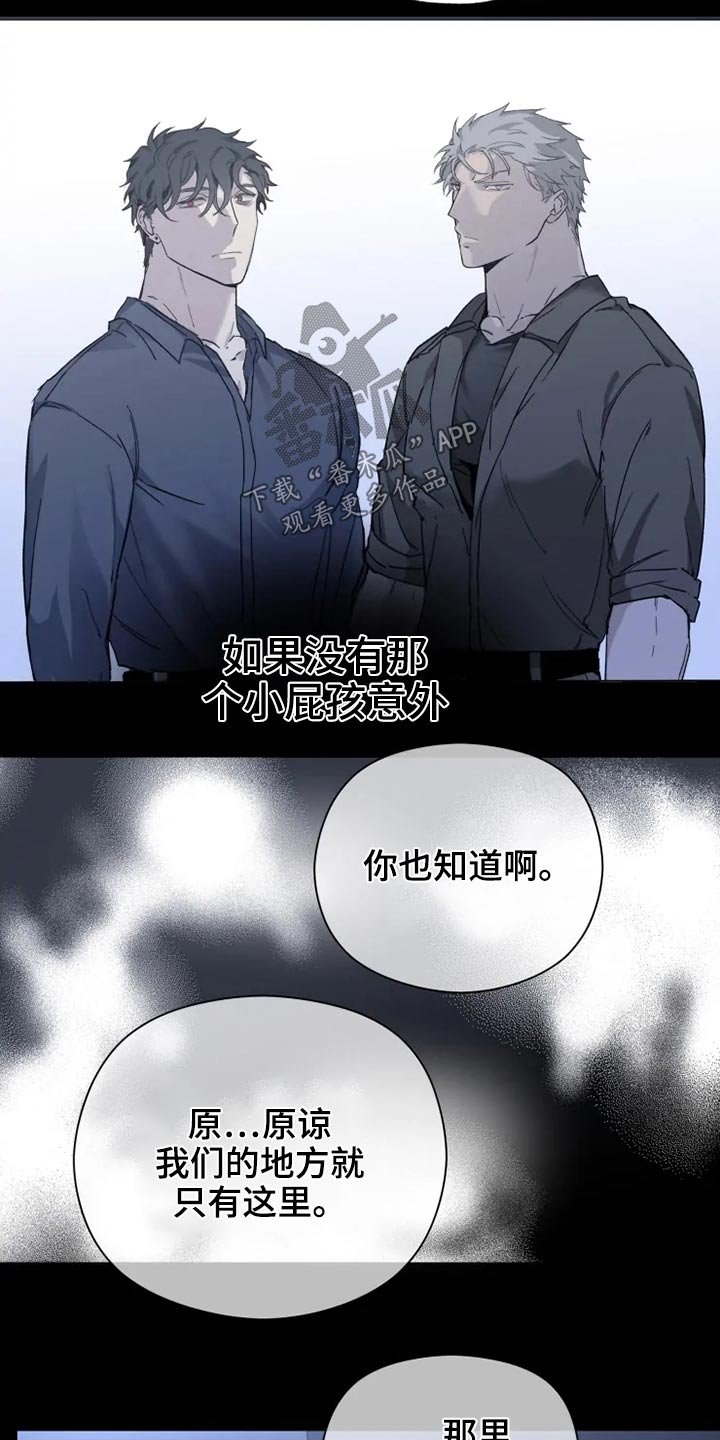 第32章：清醒