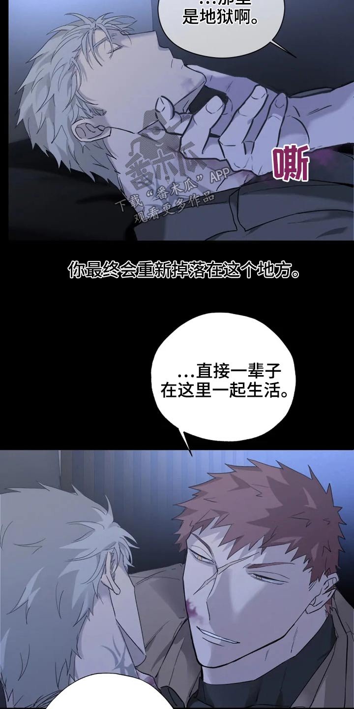 第32章：清醒