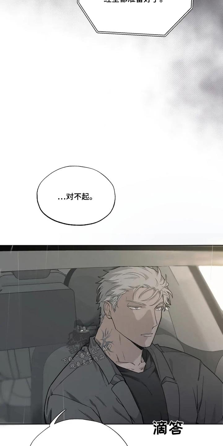 第33章：名字