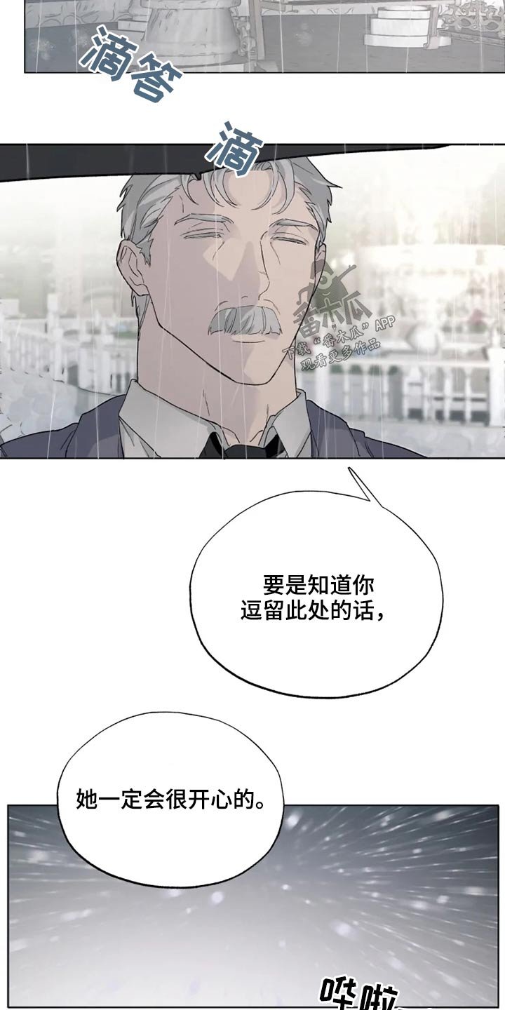 第33章：名字