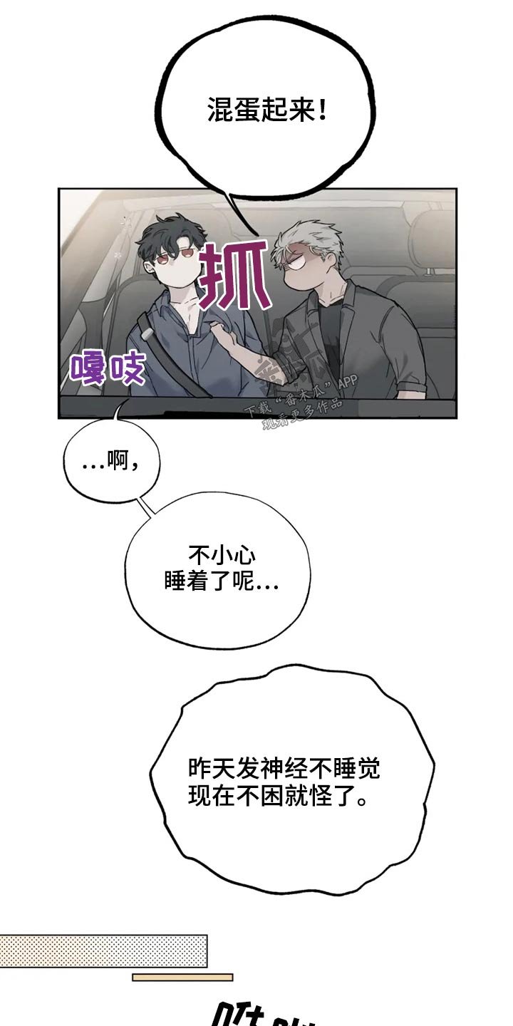 第33章：名字