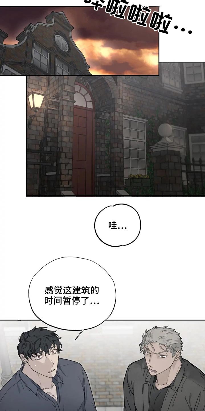 第33章：名字