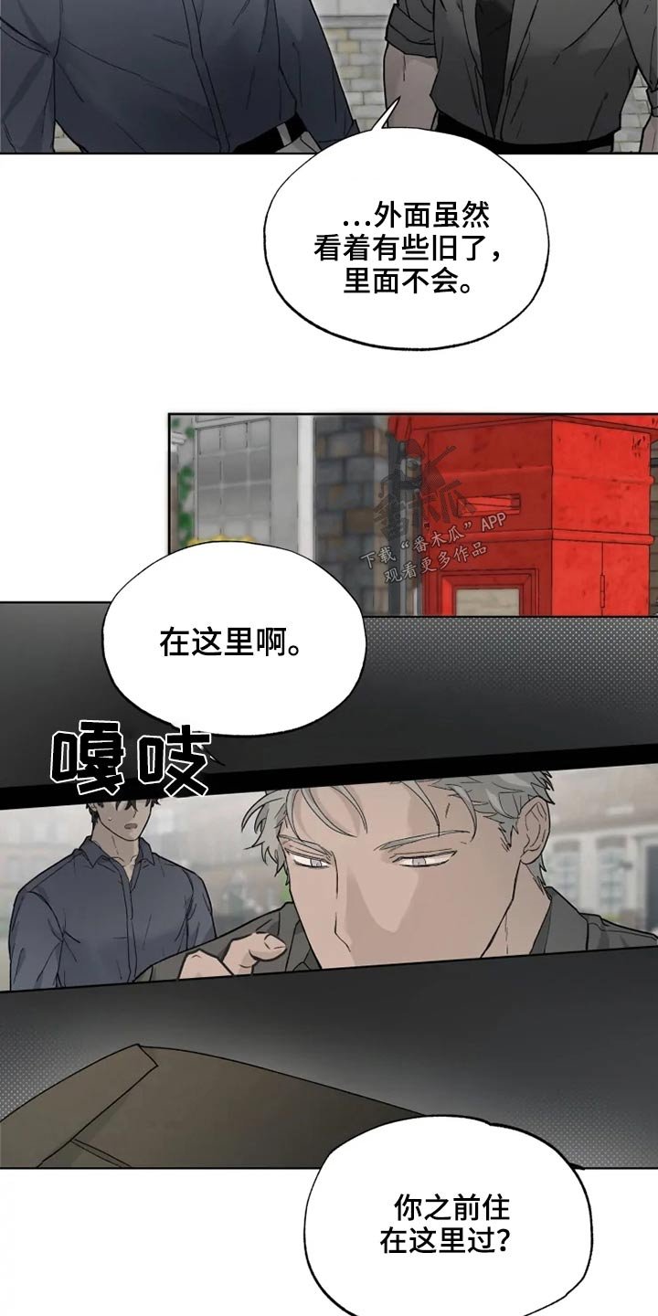 第33章：名字