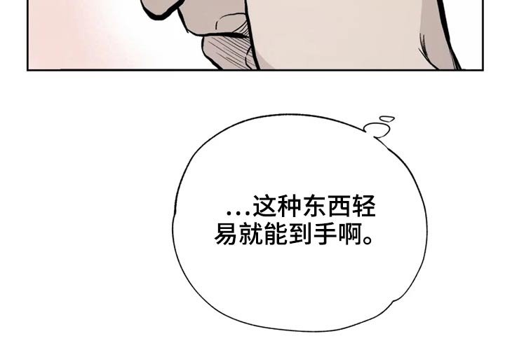 第33章：名字
