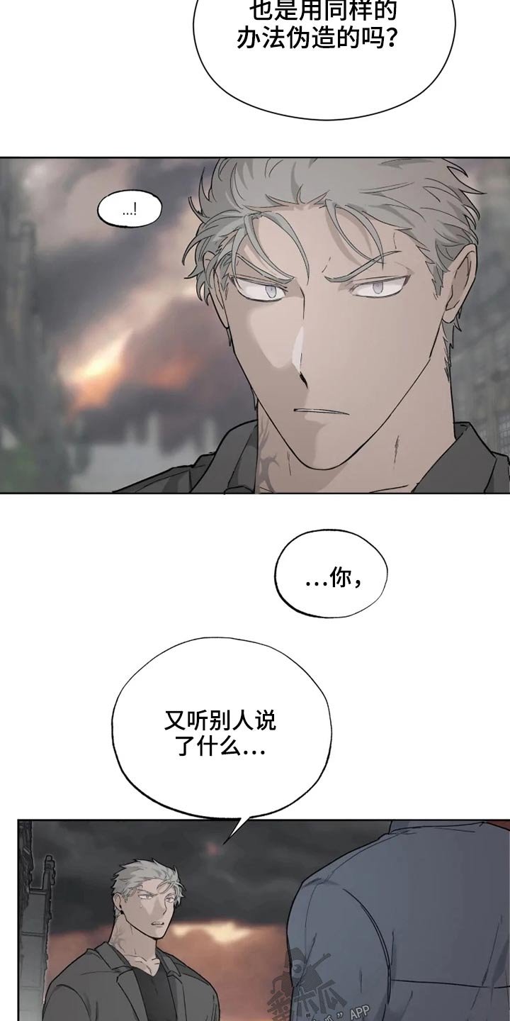 第33章：名字