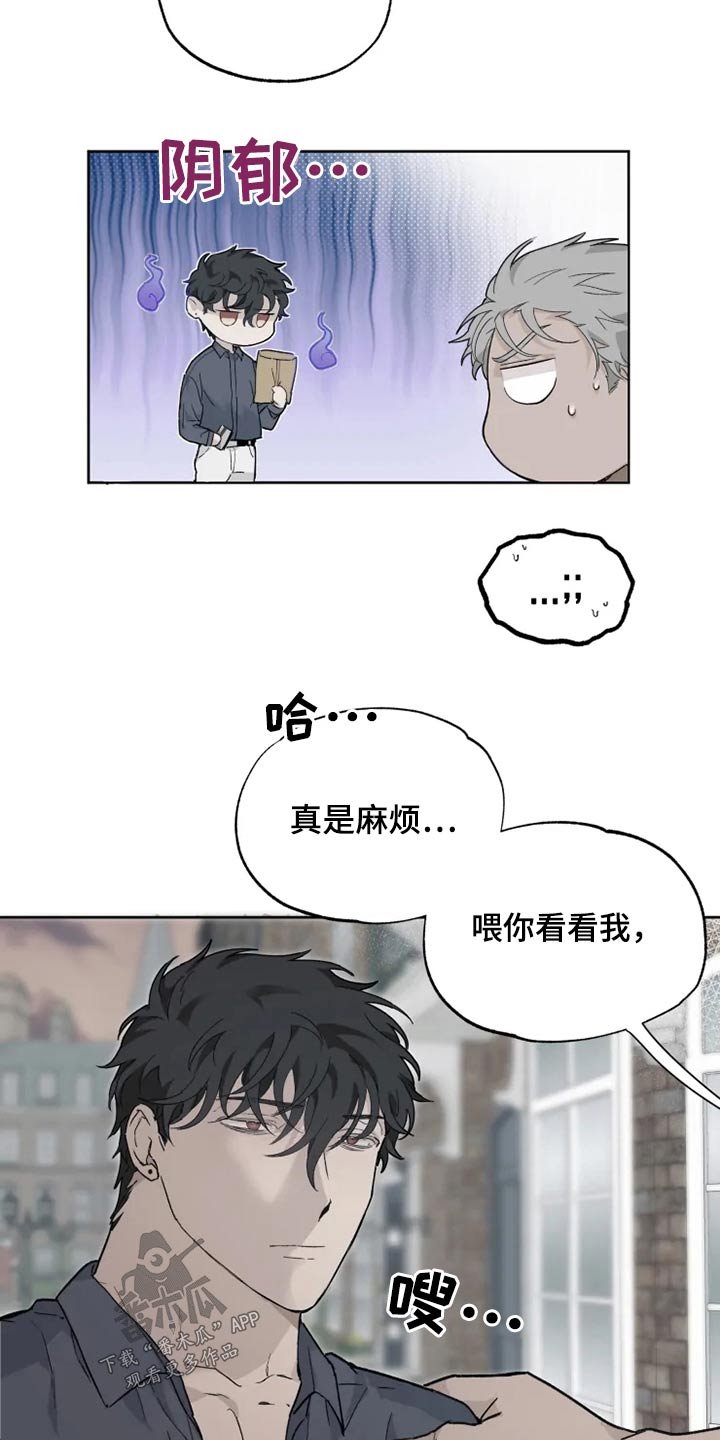 第33章：名字