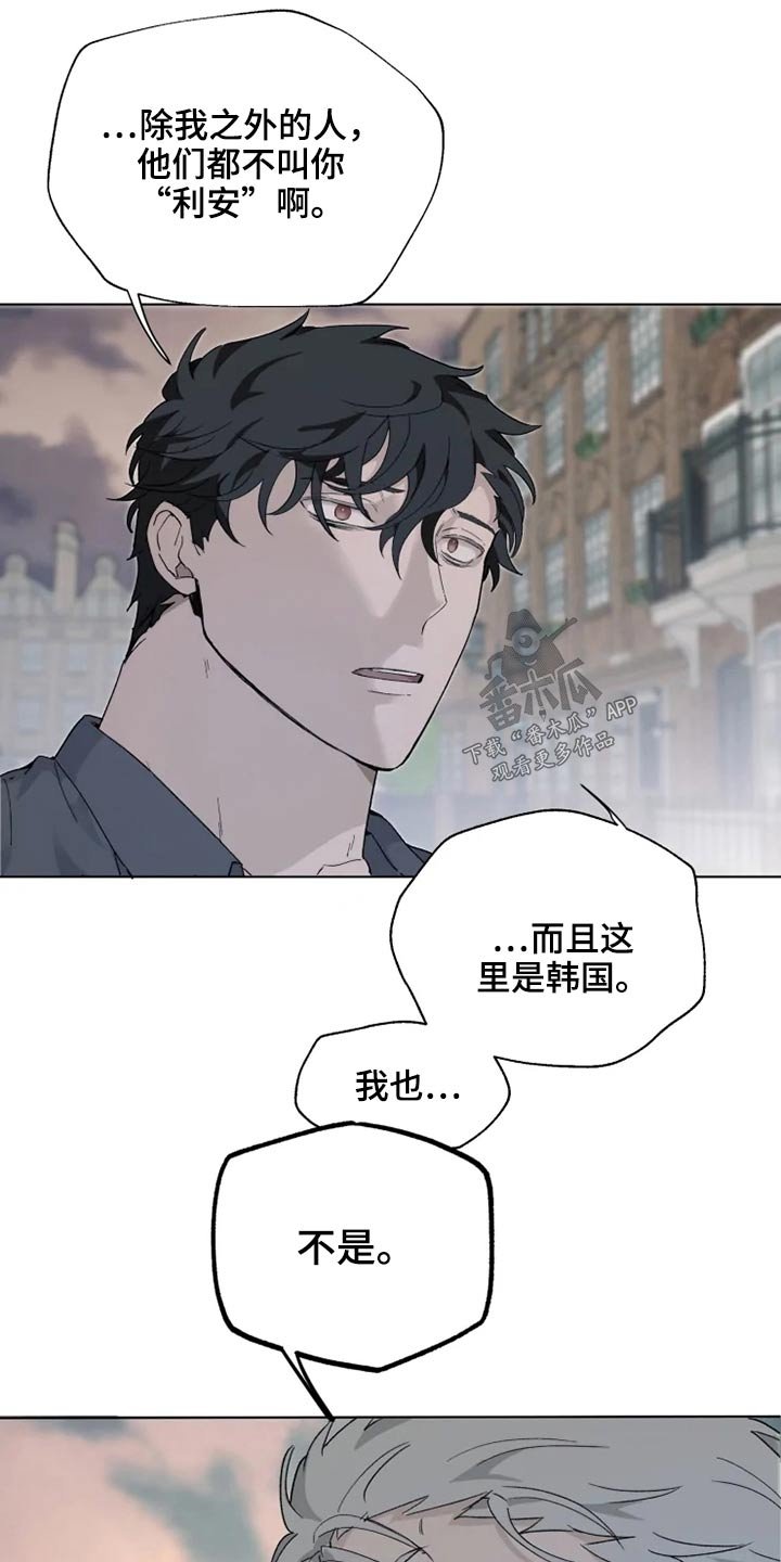 第33章：名字