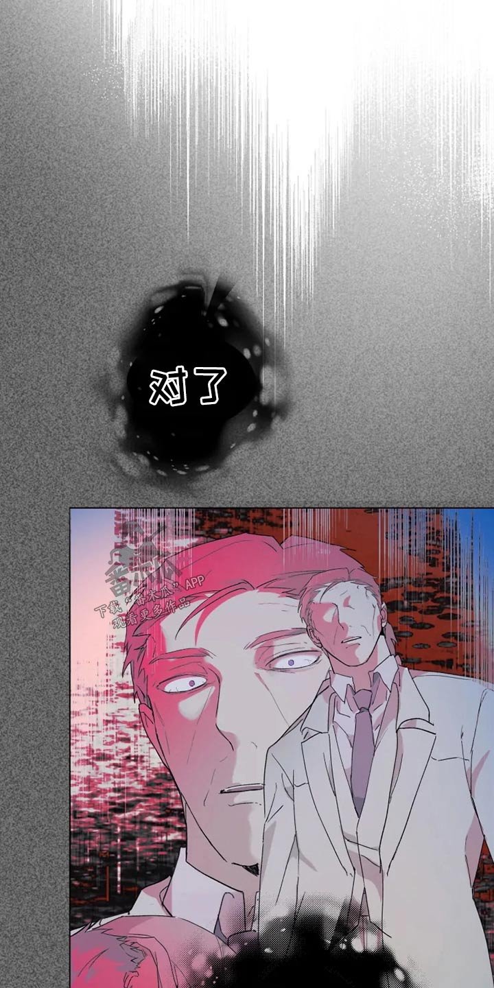 第33章：名字