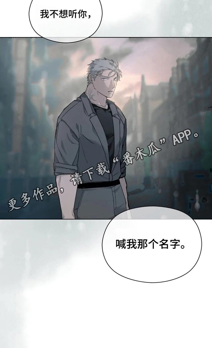 第33章：名字