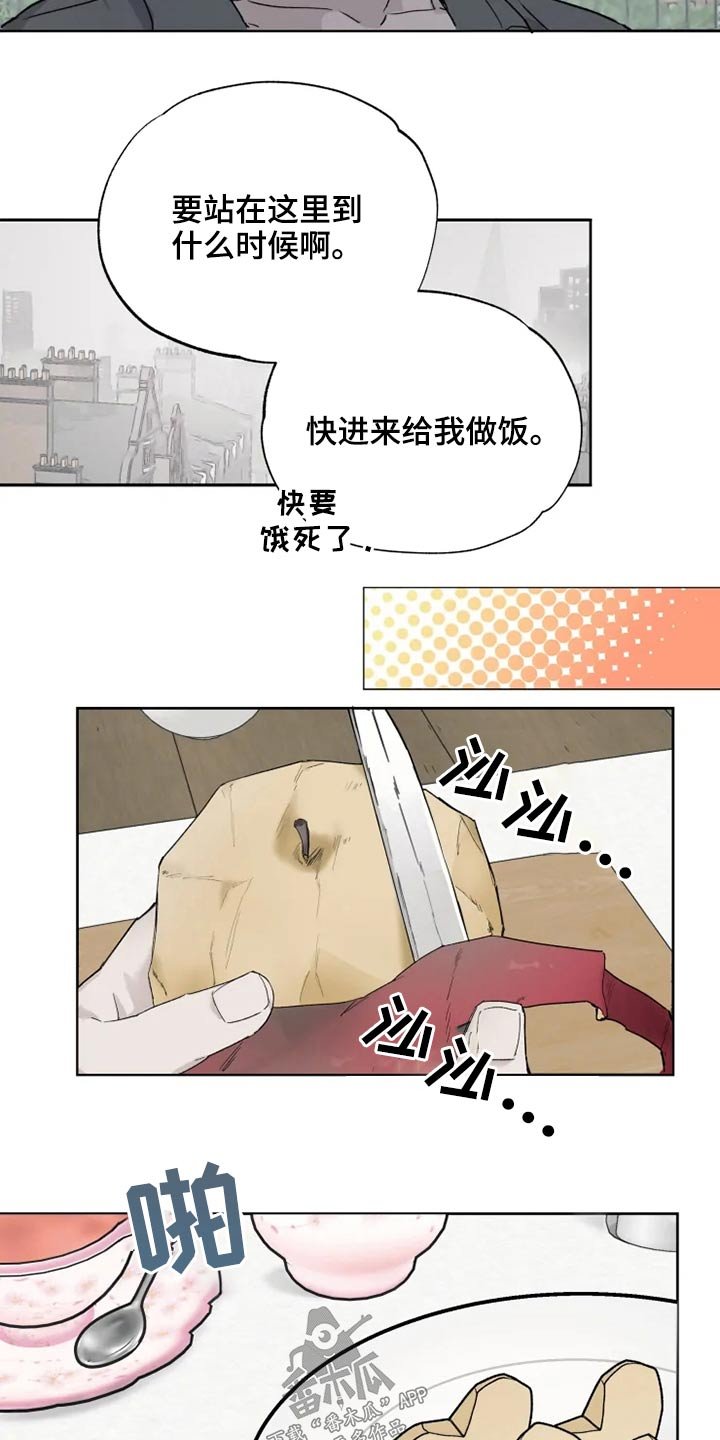 第34章：那是什么