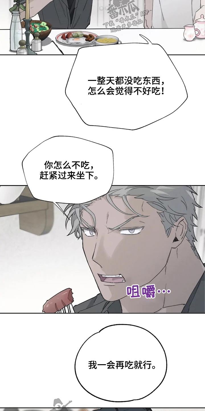 第34章：那是什么