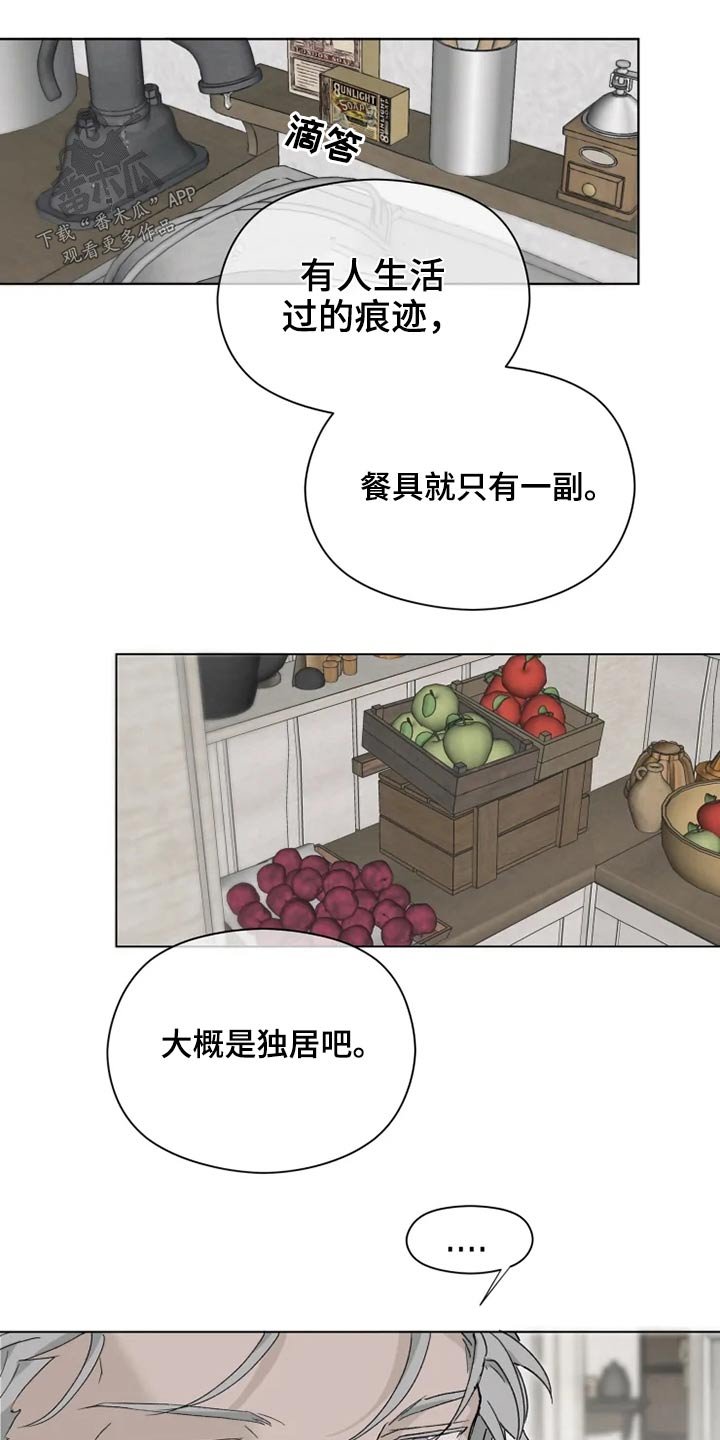 第34章：那是什么