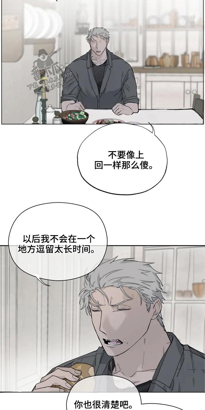 第34章：那是什么