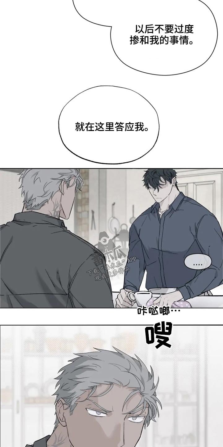 第34章：那是什么