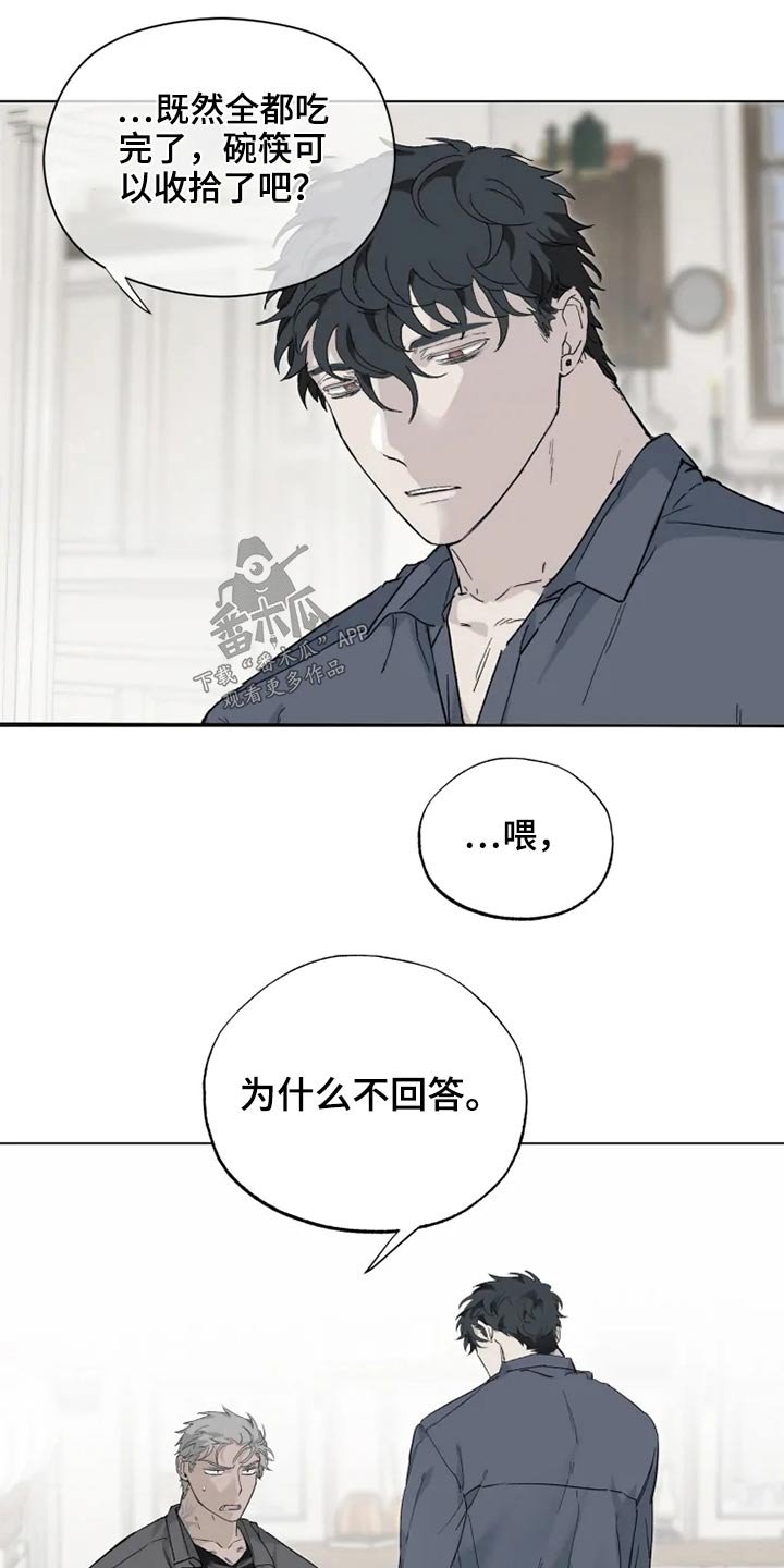 第34章：那是什么