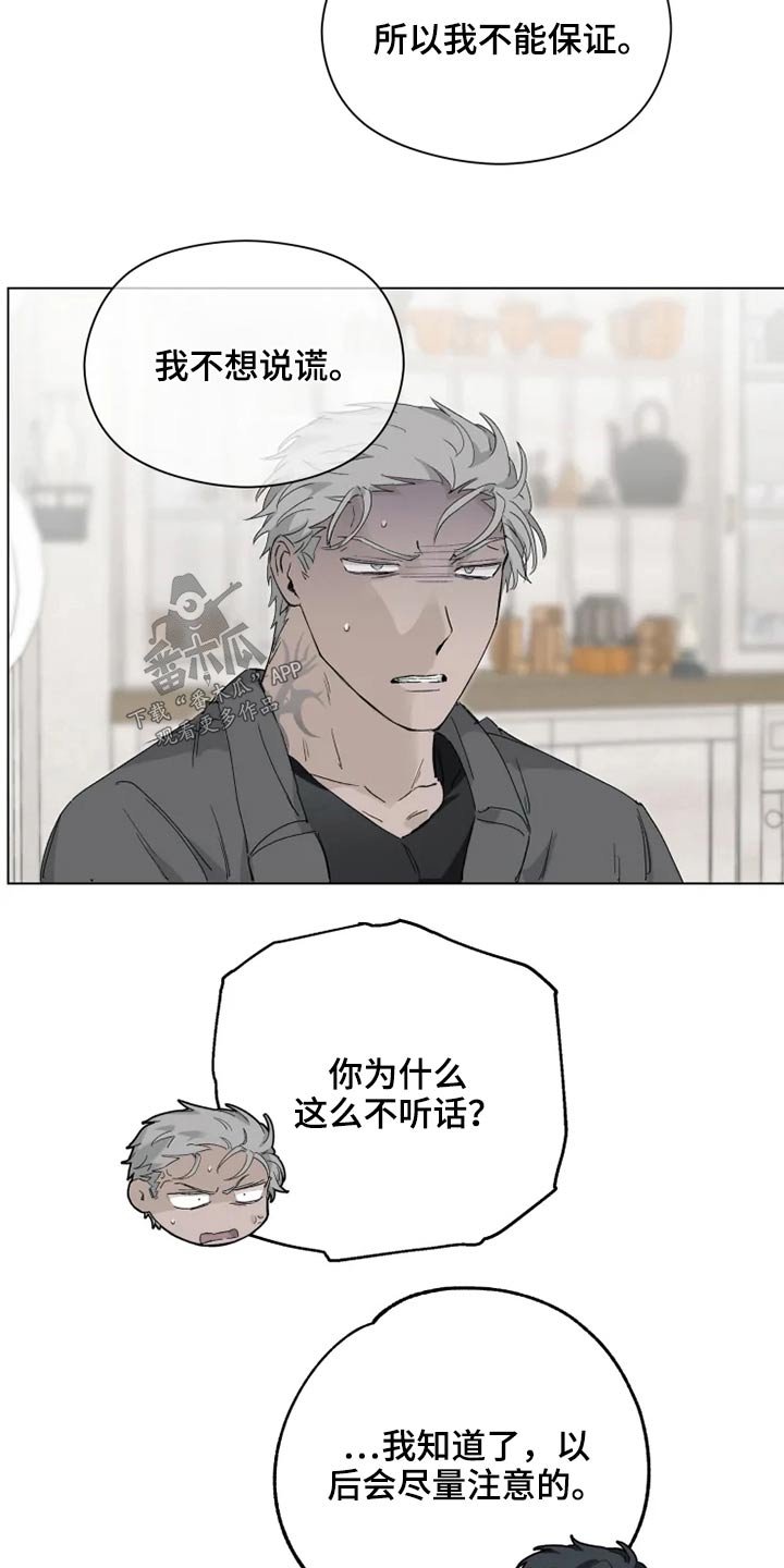 第34章：那是什么