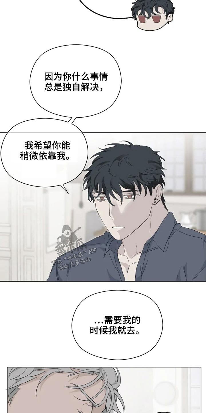 第34章：那是什么