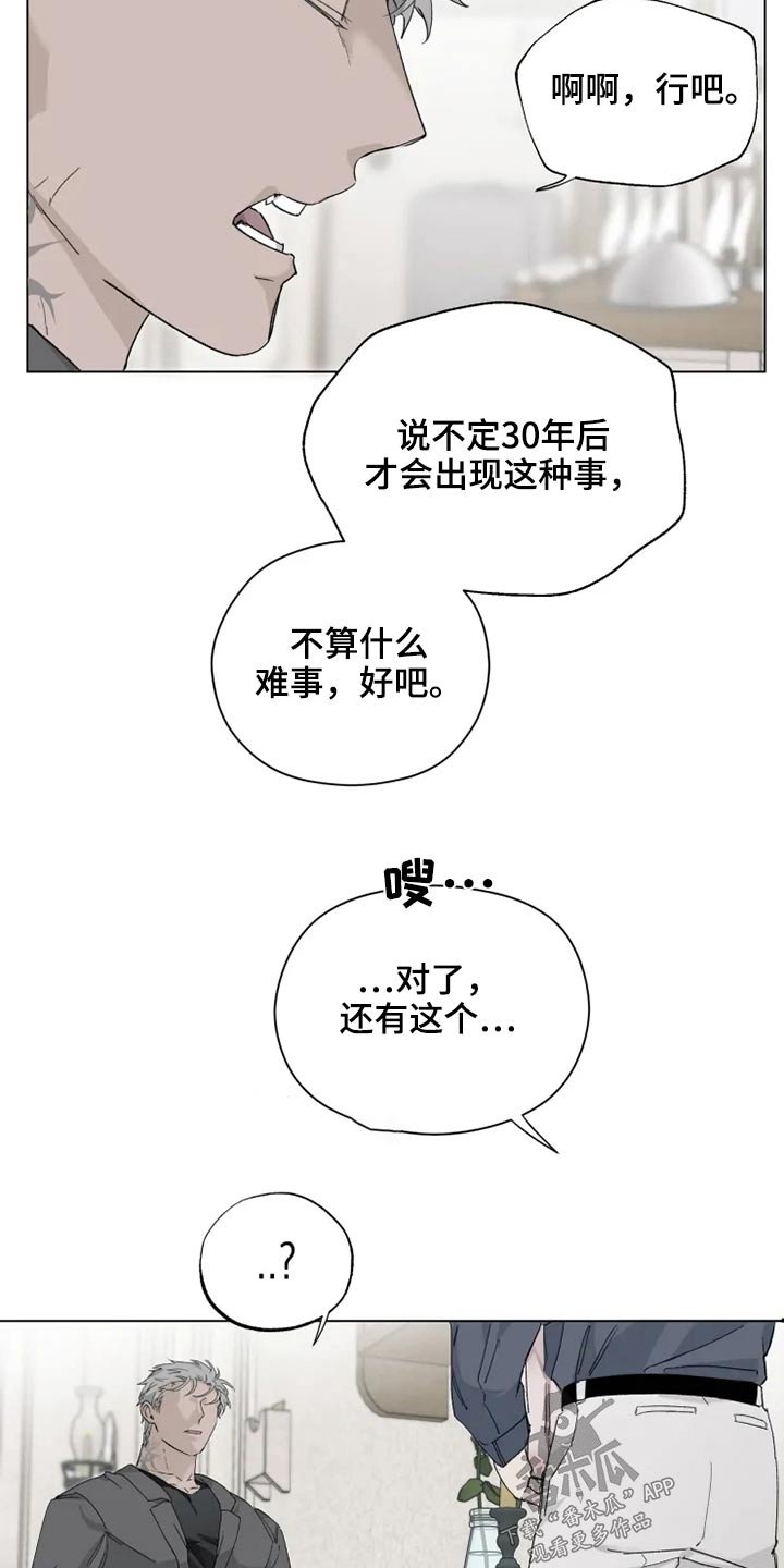 第34章：那是什么