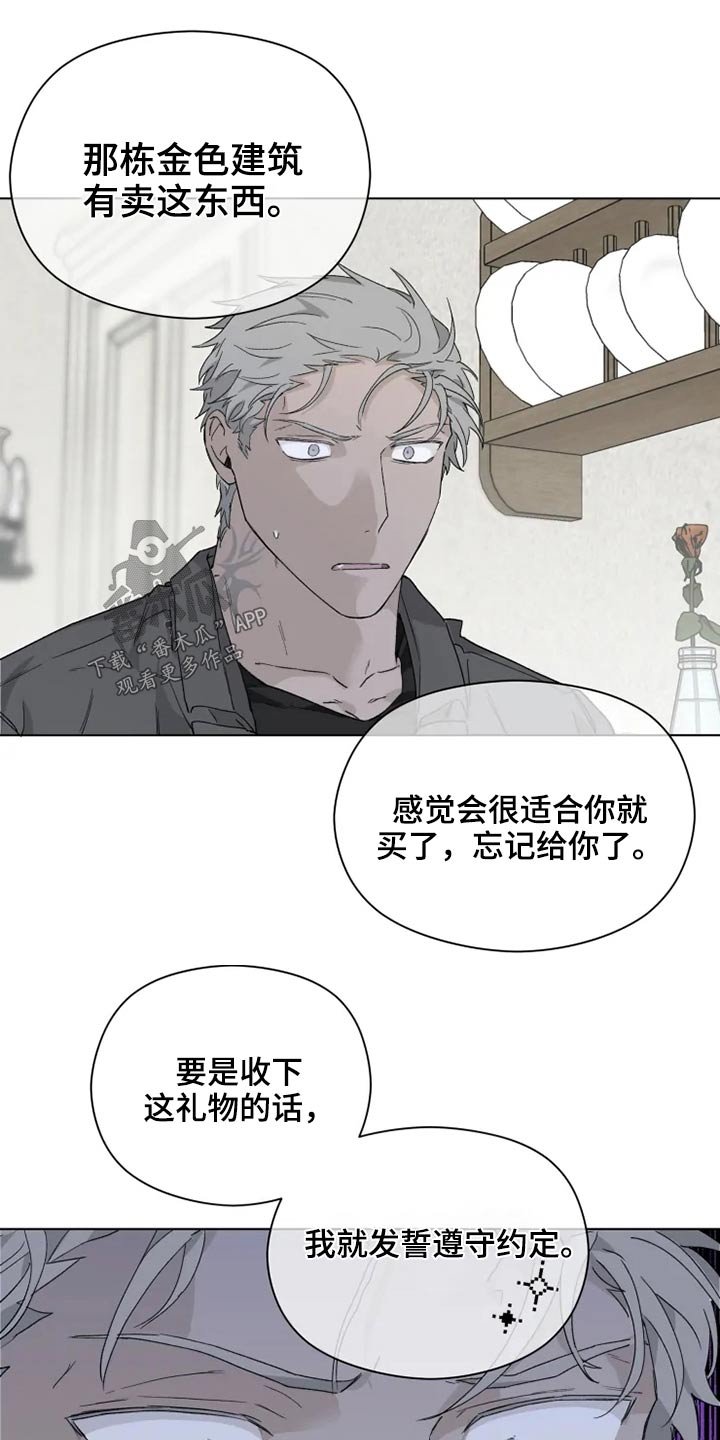 第34章：那是什么